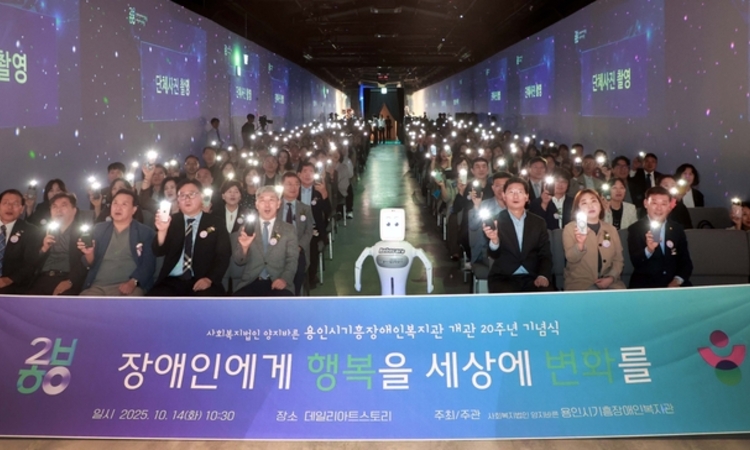 시작은 미약했지만… 이제는 ‘복지 허브’