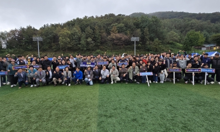 노동자들 ‘웃음꽃’ 만발… 소통·화합의 장 연출