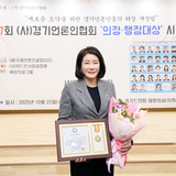 김희영 시의원, 의정대상 수상 ‘영예’