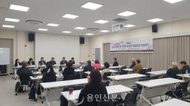 용인독립운동기념사업회, 용인 삼악학교와 무명의병 연구 발표