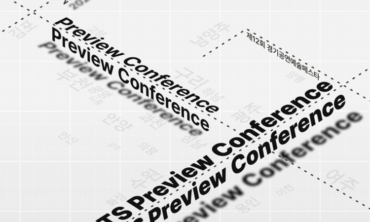 경기도, 31개 시·군 공연장 하나로 연결