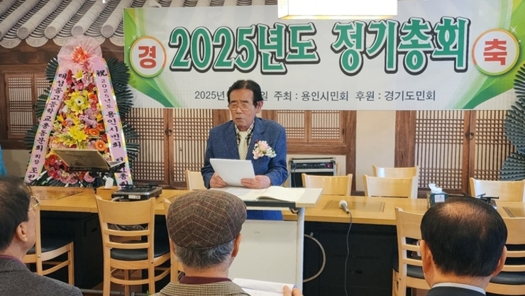 용인시민회, 목성수 신임 회장 취임