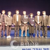 제35회 방정환문학상 '박정식·장경선 ' 수상