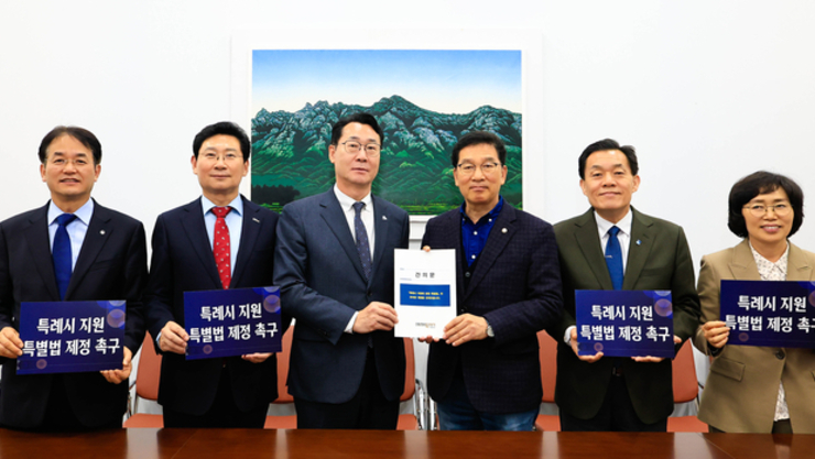 특례시협의회, 국회 행안위에 ‘특별법 제정’ 촉구