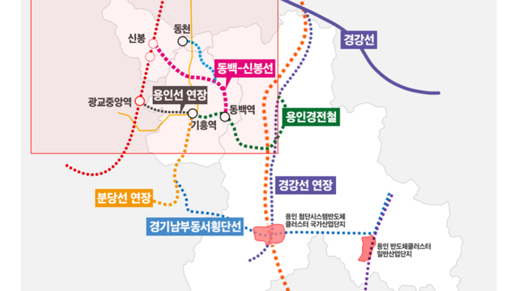 용인 사통팔달 ‘도시철도망’ 구축 가속페달