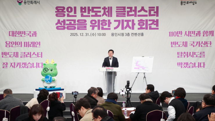 ‘반도체 클러스터’ 지방 이전설 후폭풍