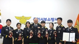 시민 생명 지켜낸 영웅들… 당신들이 있어 든든합니다