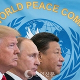 <국제뉴스 바로 읽기-10> 미국과 유럽의 충돌, 가속화되는 다극화질서