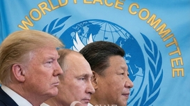 <국제뉴스 바로 읽기-10> 미국과 유럽의 충돌, 가속화되는 다극화질서