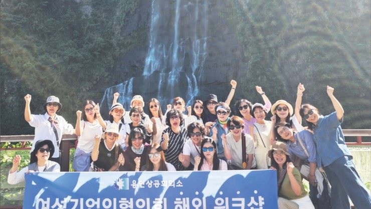 용인 여성기업인들, 대만 한국학교에 ‘한국어 책’ 기증