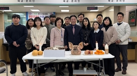 고객과 직원 모두 무탈·무사고 기원