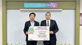 지에이코리아 그룹 또 통큰 기부… ESG 경영 앞장