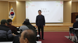 함께나눔 기흥농협, 조합원 교육