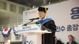 “원칙·책임 기반 리더십으로 지속가능한 대학 발전 이룰 것”