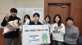 언남초 4학년 1반 ‘이웃 사랑’ 실천