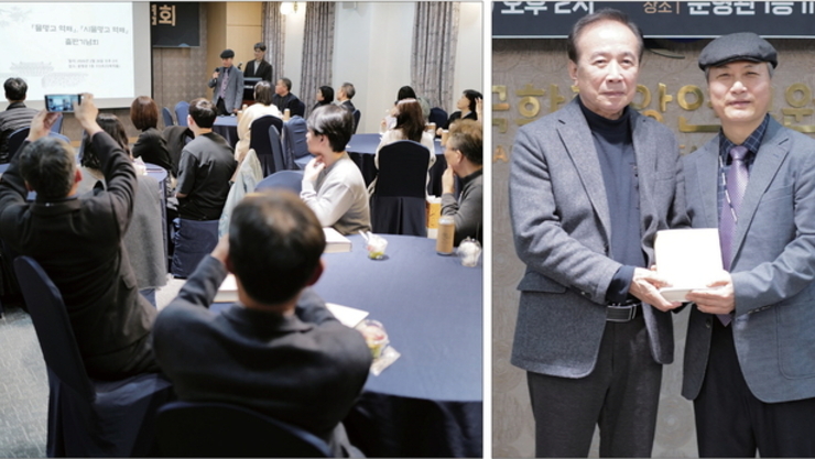 유희 ‘시물명고’ 현대인 눈높이 ‘재탄생’