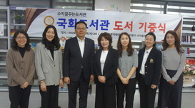 ‘민의의 전당’ 지식을 품다<br>지역의 독서문화 ‘마중물’