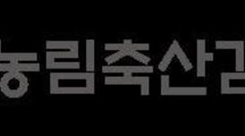 불법 수입 단속을 통한 해외 병해충 유입 차단