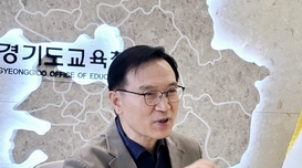 임태희 경기도교육감, “AI 기반 미래교육·인성교육 계속 추진”