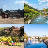 커피 두 잔 값에 용인 여행… ‘조아용! 힐링 투어’ 인기 예감