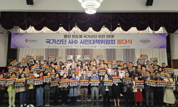 반도체 산단 ‘호남 이전론’ 갈등 격화