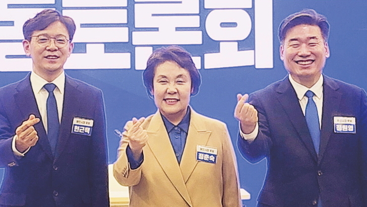 정·현·정 “용인시장 적임자는 바로 나”