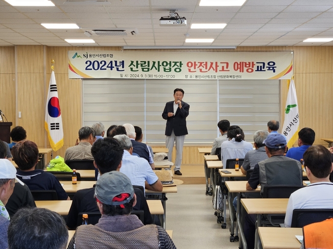 용인 산림교육센터 이미지