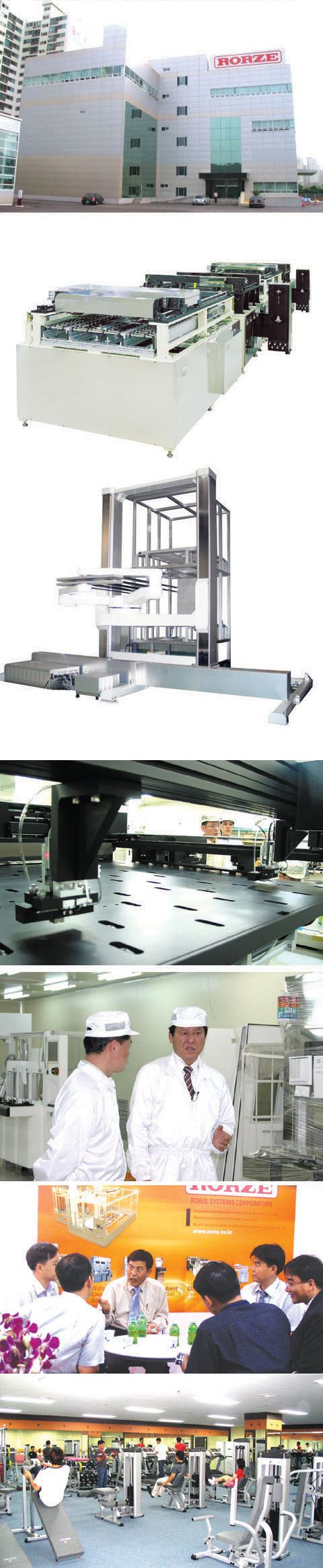 세계최고의 GCM 기술개발로 새로운 도약”